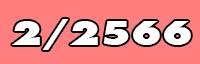 2-2566