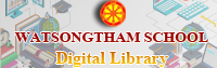 Digital Library