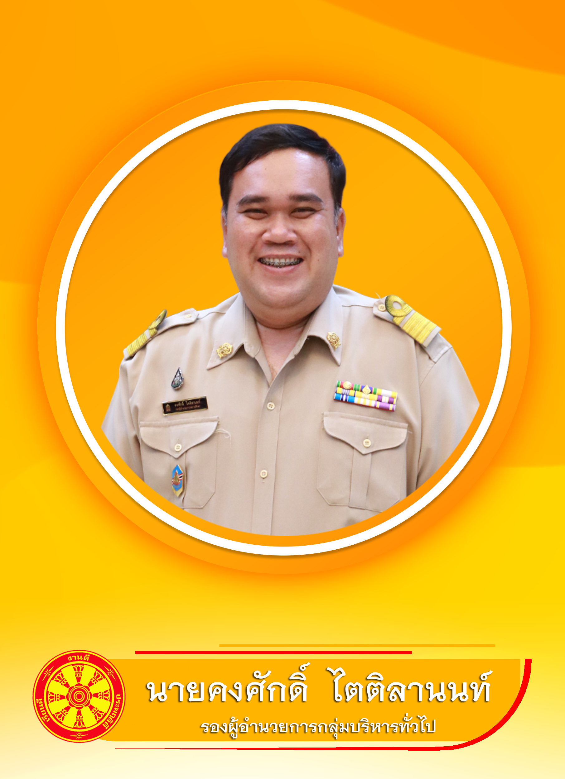 PIC_boss02.png