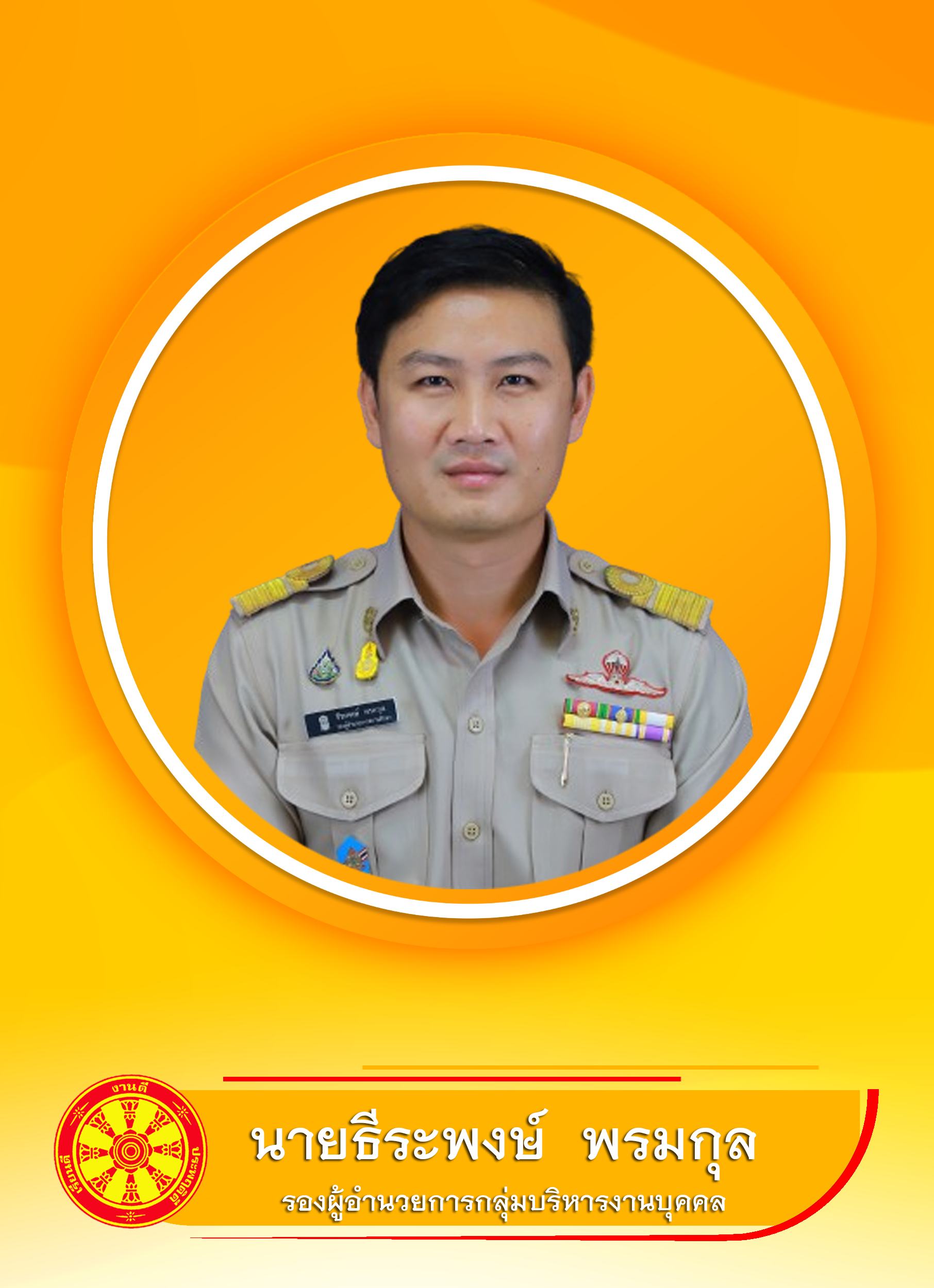 PIC_boss04.png