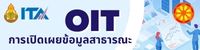 OIT